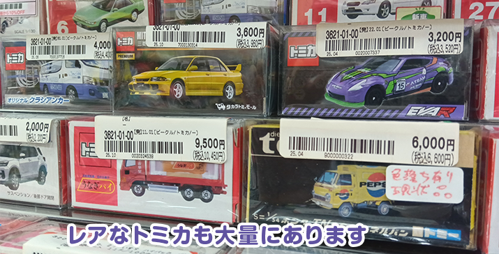 守口ジャガータウン店